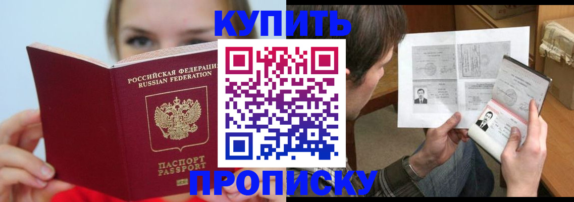 временная регистрация 2025 в Владимирской области