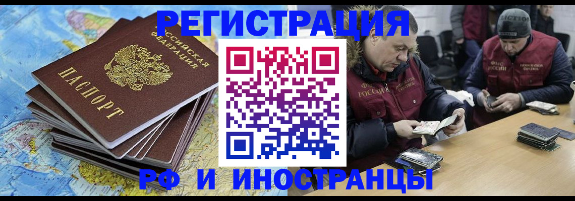 регистрация для школы в Владимирской области