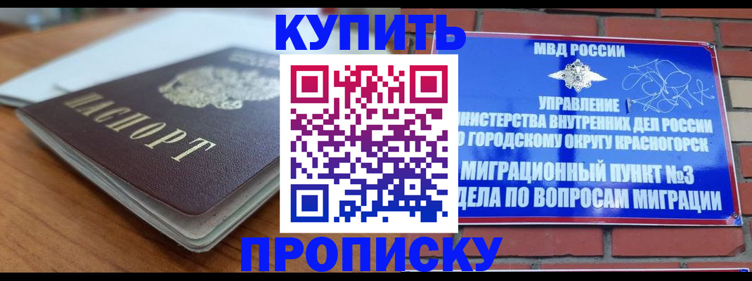 регистрация для дет. сада в Владимирской области